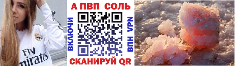 А ПВП мука  Пудож 