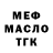 Альфа ПВП мука Yurka Bondik