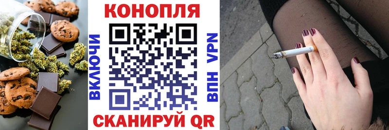 Еда ТГК марихуана  Пудож 