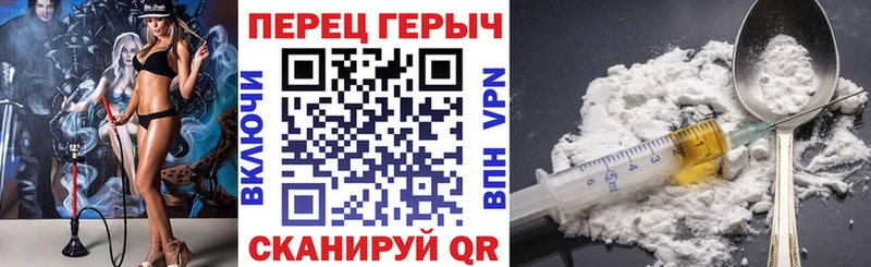 Героин герыч  Пудож 
