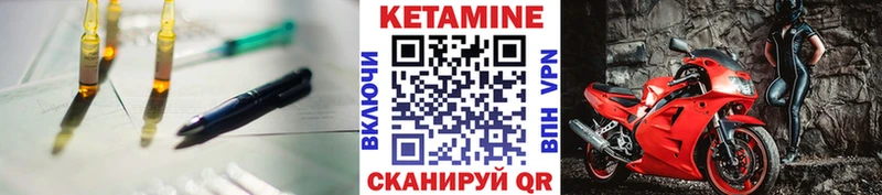 купить цена Пудож Кетамин VHQ