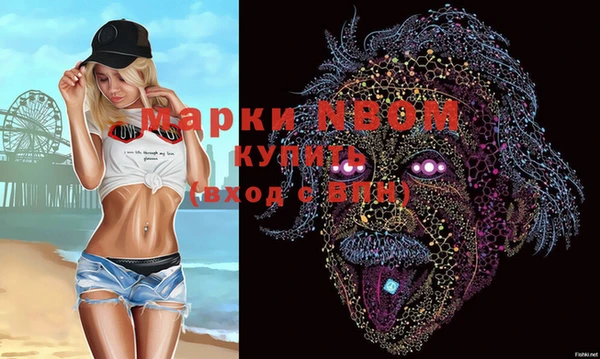 бошки Балахна