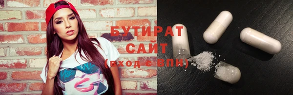 герыч Балабаново