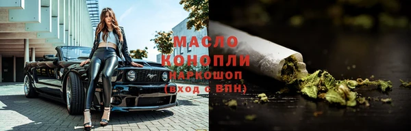 бошки Балахна