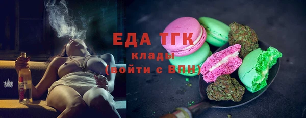 бошки Балахна