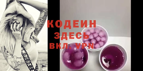 герыч Балабаново