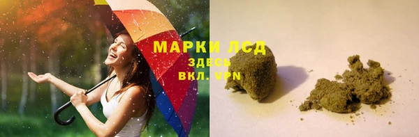 бошки Балахна