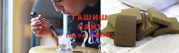бошки Балахна
