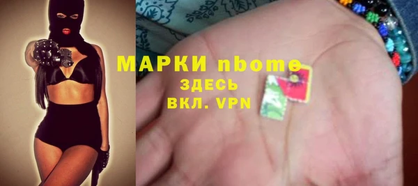 герыч Балабаново