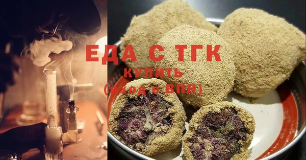 бошки Балахна