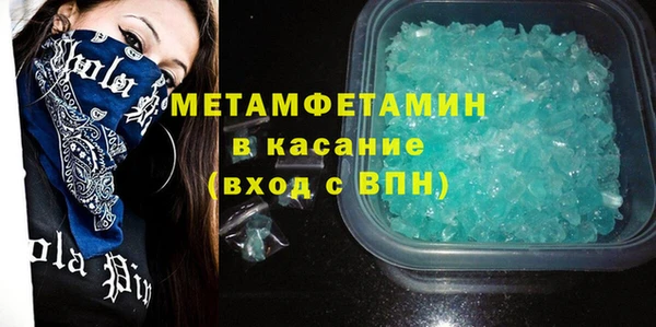 герыч Балабаново