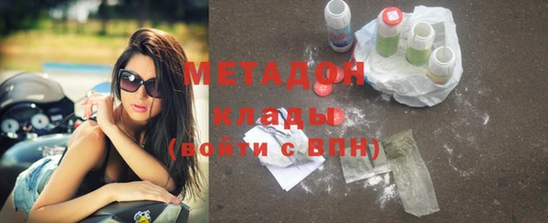 герыч Балабаново