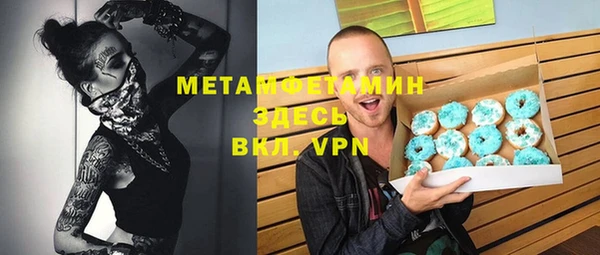 герыч Балабаново