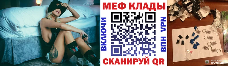 как найти   Пудож  Мефедрон VHQ 